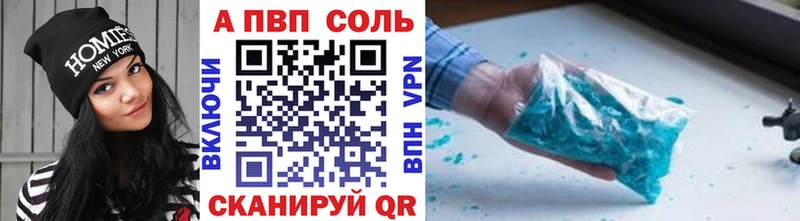 Магазины продажи наркотиков Киселёвск СОЛЬ  АМФ  ГАШИШ  COCAIN  kraken ССЫЛКА  Меф мяу мяу 