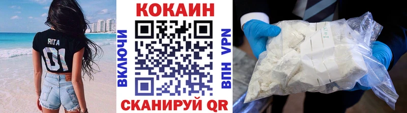 КОКАИН Колумбийский  блэк спрут вход  Киселёвск 