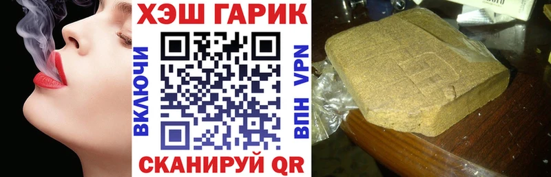 ГАШ 40% ТГК  купить  сайты  Киселёвск 