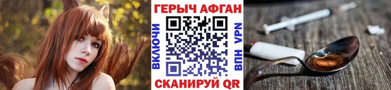ГЕРОИН гречка  мега сайт  Киселёвск 