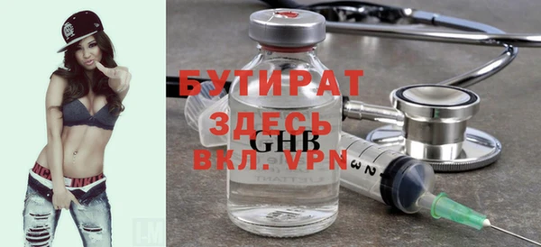 дмт Бугульма