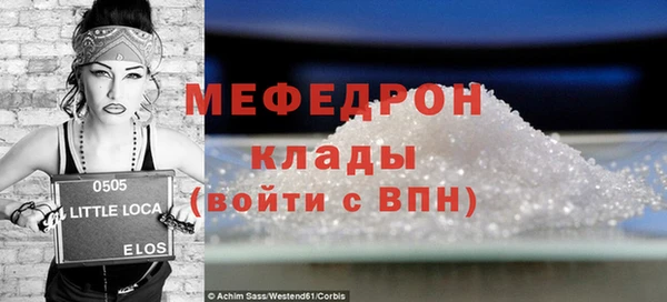 apvp Бронницы