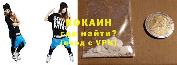 кокс Бородино