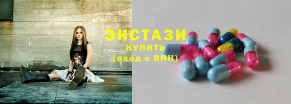 apvp Бронницы