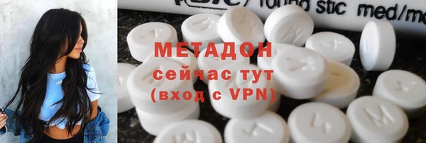 дистиллят марихуана Верхний Тагил