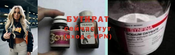 кокс Бородино