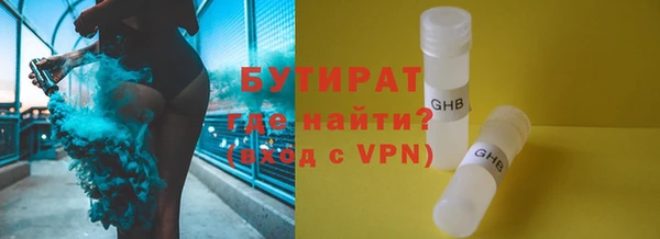дмт Бугульма