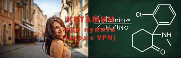 apvp Бронницы