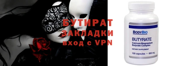 дмт Бугульма