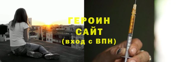 кокс Бородино
