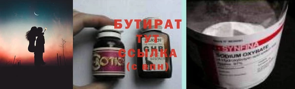 кокс Бородино