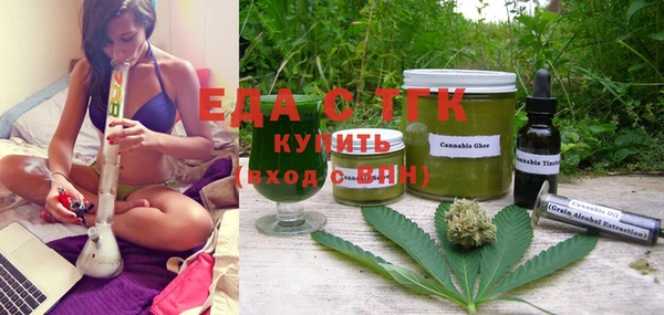 дмт Бугульма