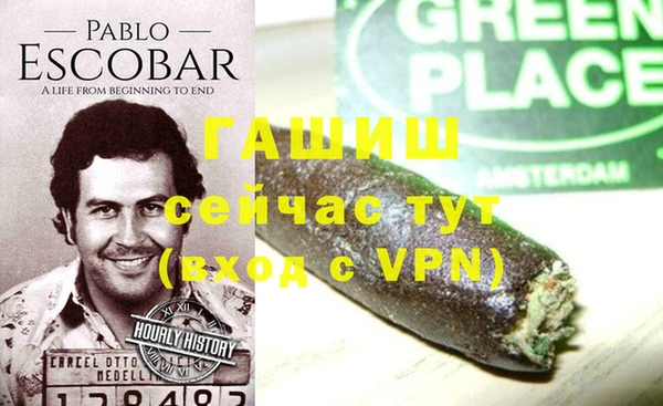 apvp Бронницы