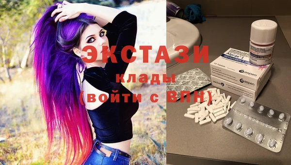 apvp Бронницы