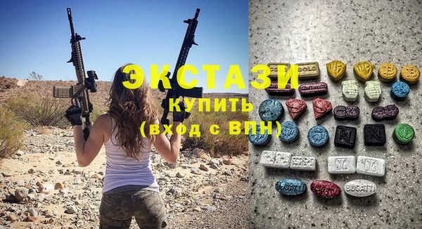 apvp Бронницы