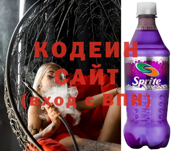 apvp Бронницы