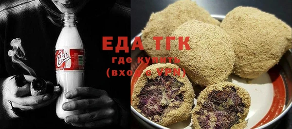 кокс Бородино