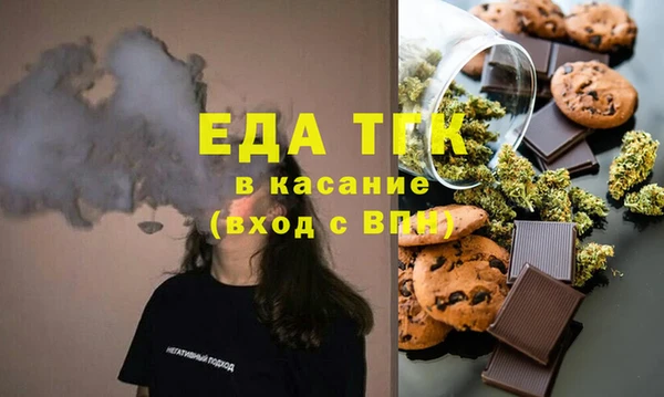 кокс Бородино