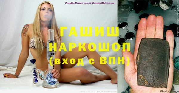 кокс Бородино