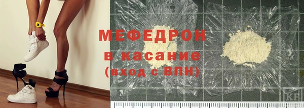 мефедрон VHQ Верея
