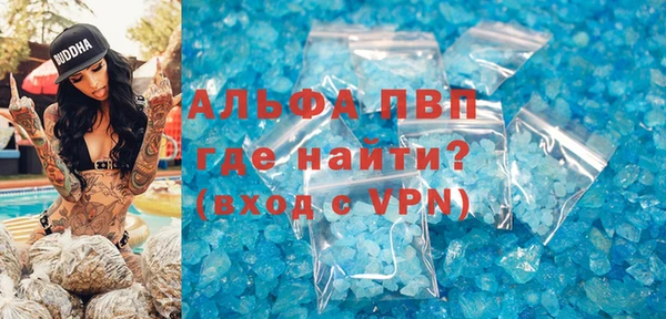 кокс Бородино