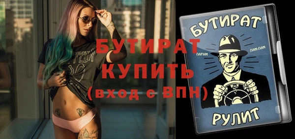 дистиллят марихуана Верхний Тагил