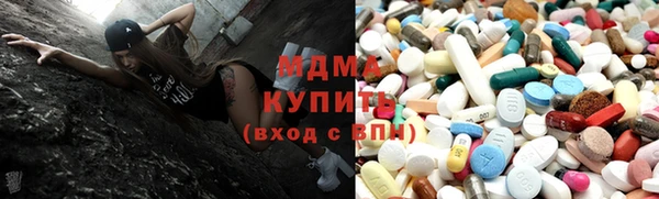 apvp Бронницы