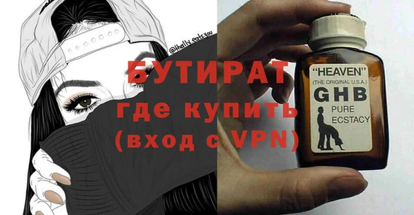 дмт Бугульма