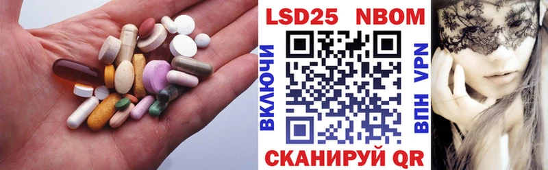 Лсд 25 экстази ecstasy  площадка как зайти  Киселёвск 