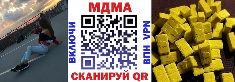 МДМА молли  Киселёвск 