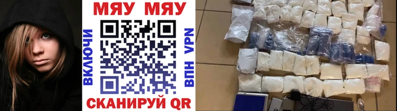 наркошоп  Киселёвск  Меф VHQ 