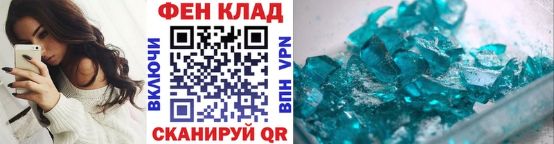 МЕТАМФЕТАМИН пудра  наркошоп  Киселёвск 