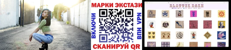 Наркотические марки 1500мкг  Киселёвск 