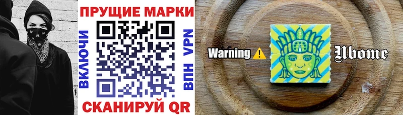 Марки N-bome 1,5мг Киселёвск