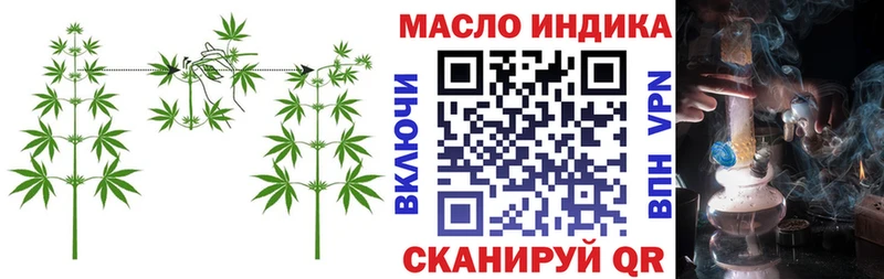 ТГК THC oil  Киселёвск 