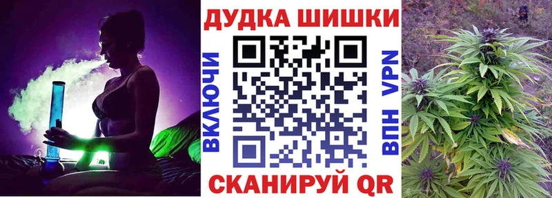 наркота  Киселёвск  Марихуана гибрид 